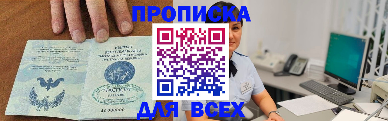 временная регистрация поиск в Соликамске