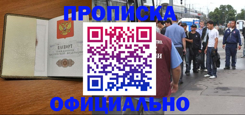 регистрация для школы в Соликамске