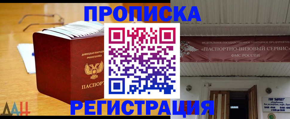 временная регистрация адрес в Соликамске